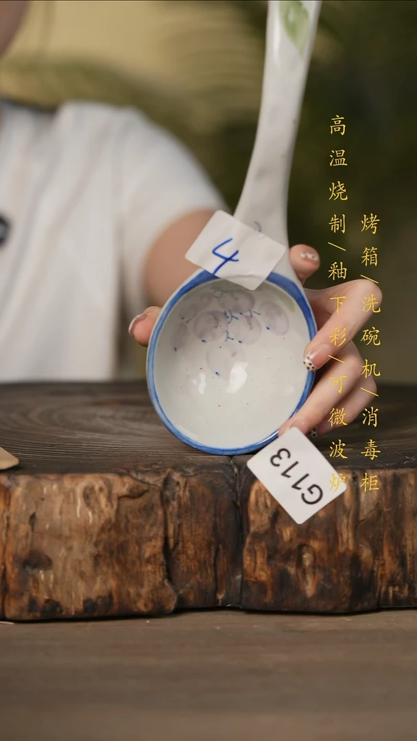 瓷片景德镇高温釉下彩可微波烤箱洗碗机113
