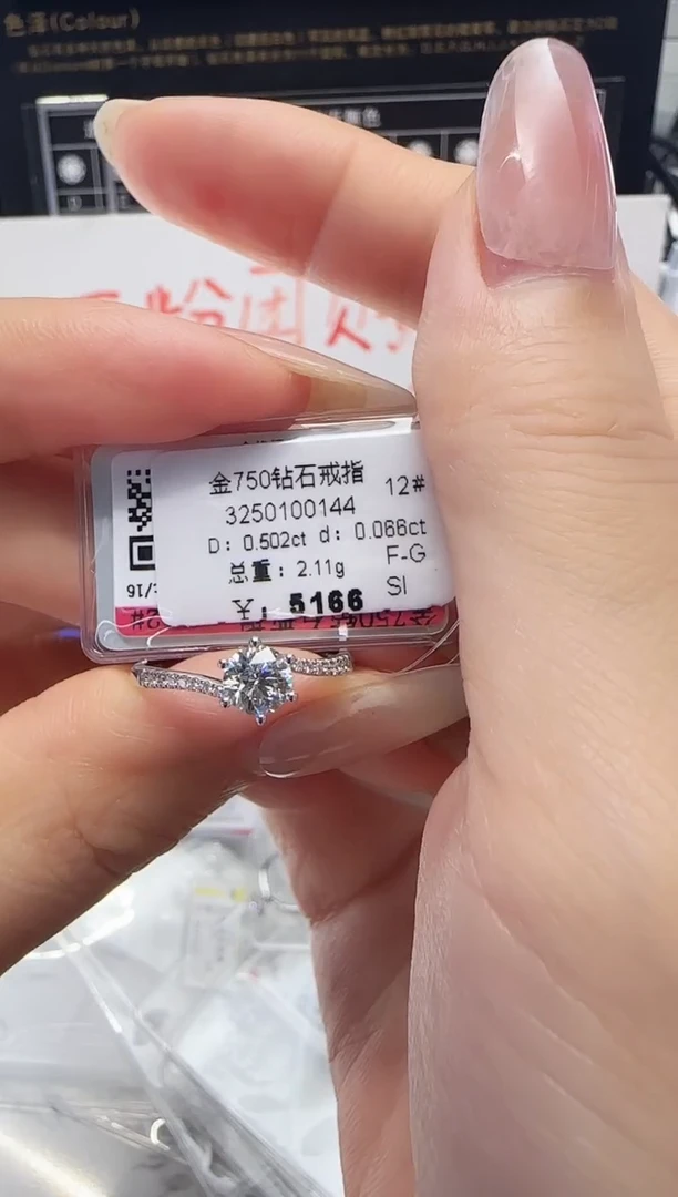 18K金镶嵌戒指/指环钻石戒指