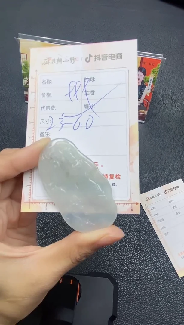 【闪购商品】定制翡翠未镶嵌天然翡翠A货153