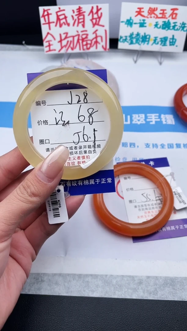 未镶嵌手镯石英质玉j28-HB56+