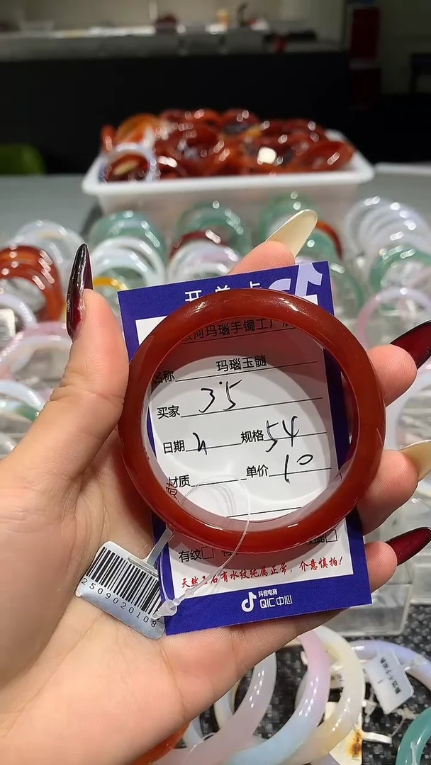 手镯玛瑙/玉髓未镶嵌54