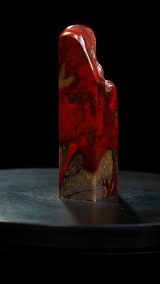 昌化石红砂印章印章印章