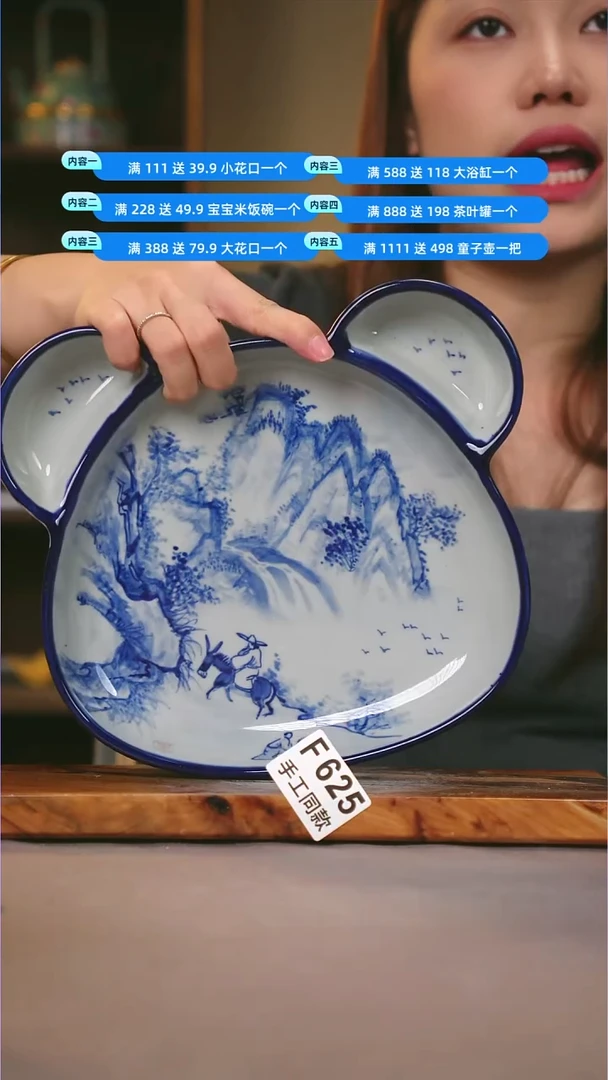 其他F625陶然集器瓷器