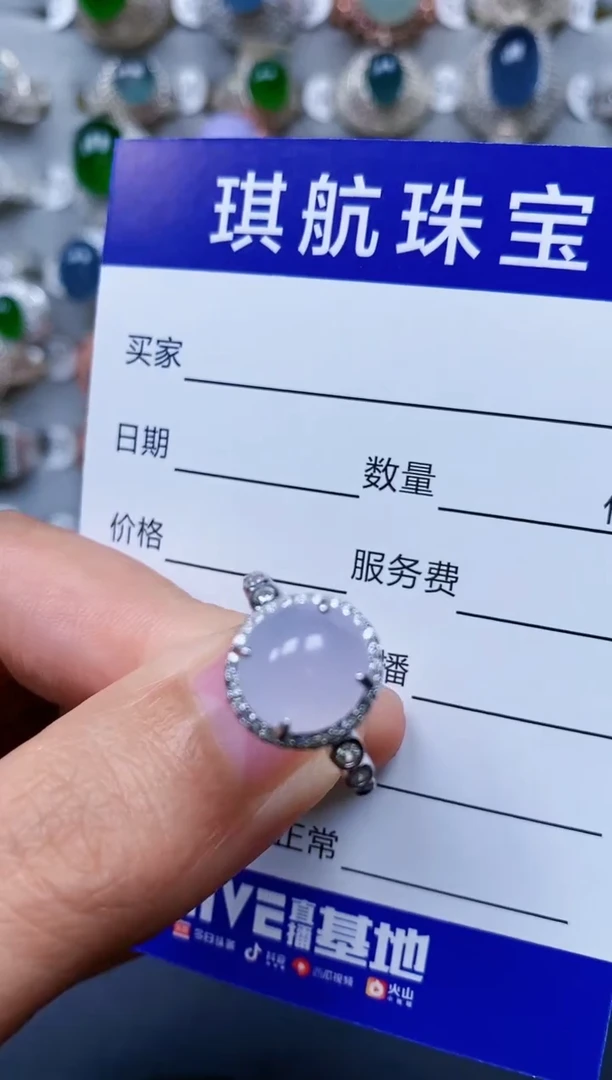【闪购商品】翡翠戒指银S925镶嵌0305