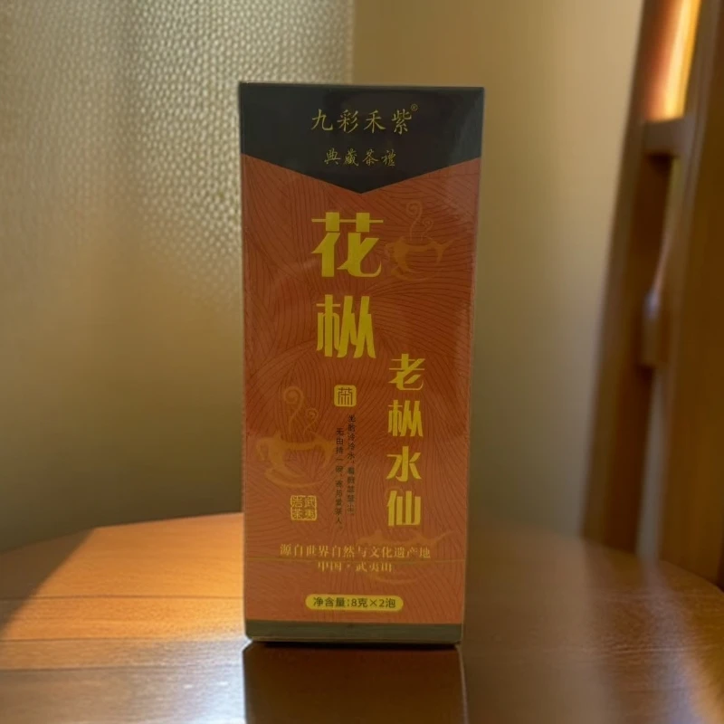 交个朋友【九彩禾紫】花枞老枞水仙2