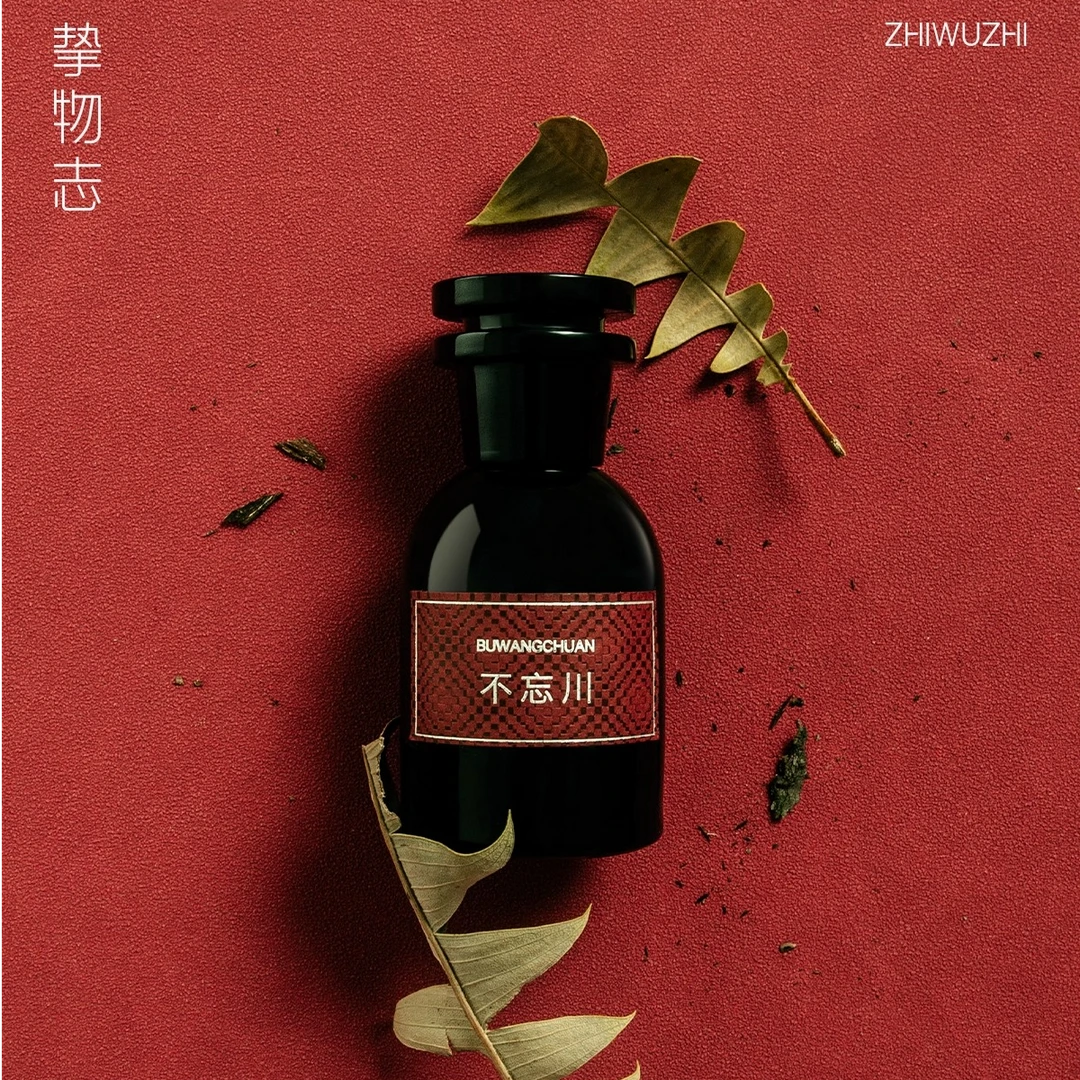 挚物志玄系列香水昆仑墟不忘川梵天境曼陀罗小众中性自由之水