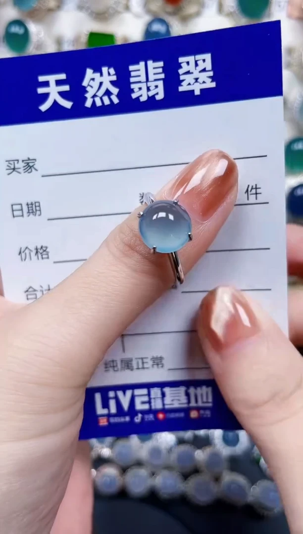 银S925镶嵌戒指翡翠479
