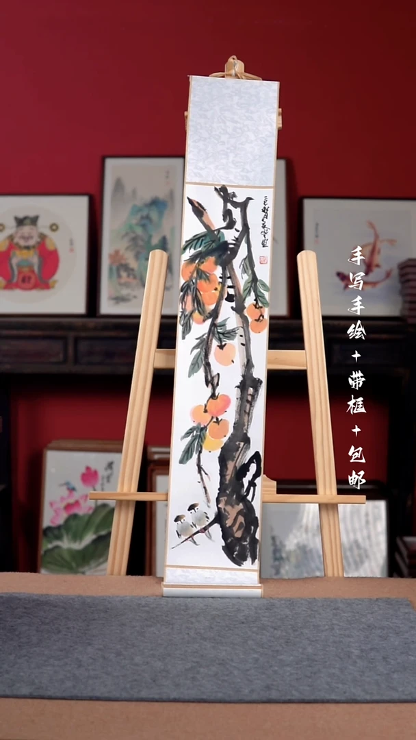 国画纯手写纯手绘-17*110卷轴