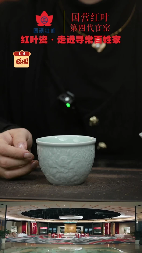 陶瓷1个正价浮雕缸盅杯-万花