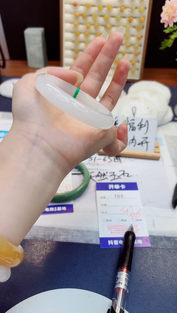未镶嵌手镯石英质玉103-天山翠-圈口54