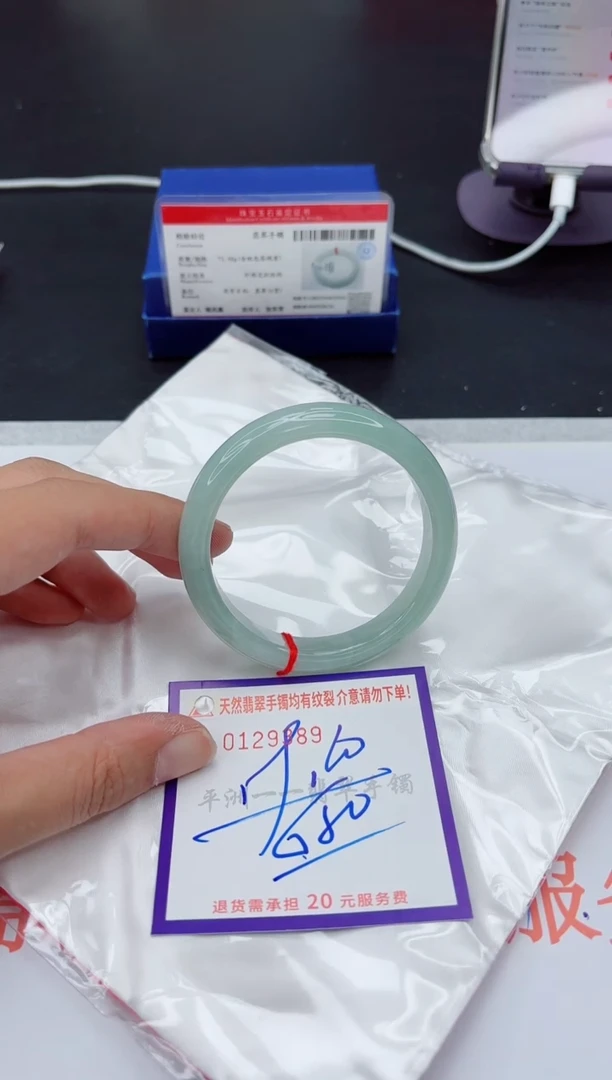 未镶嵌手镯翡翠111111111