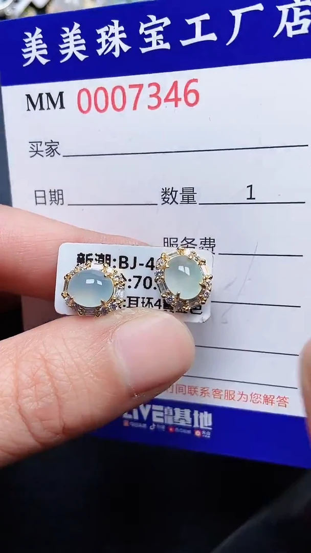 颈饰银S925镶嵌翡翠7346