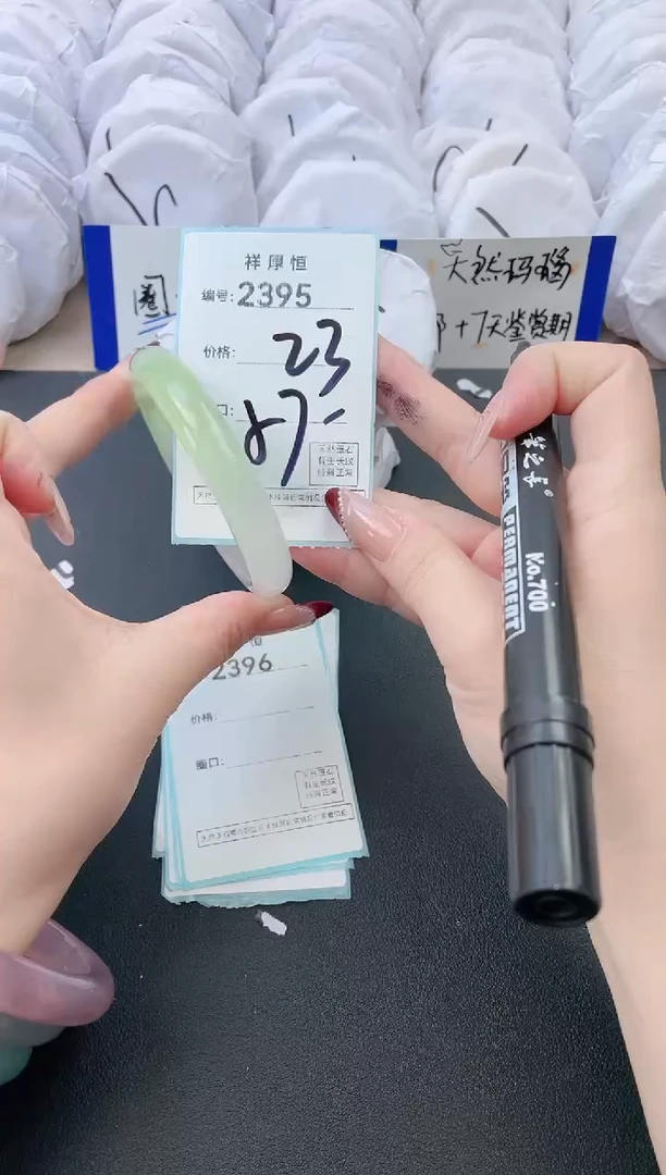 【闪购商品】玛瑙/玉髓手镯未镶嵌2395