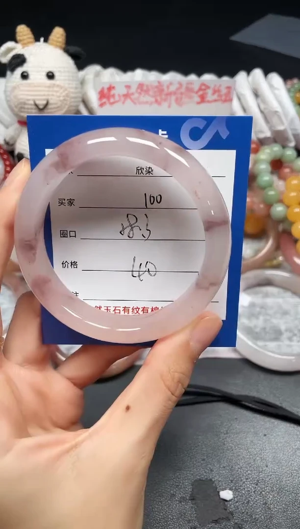 未镶嵌手镯石英质玉100