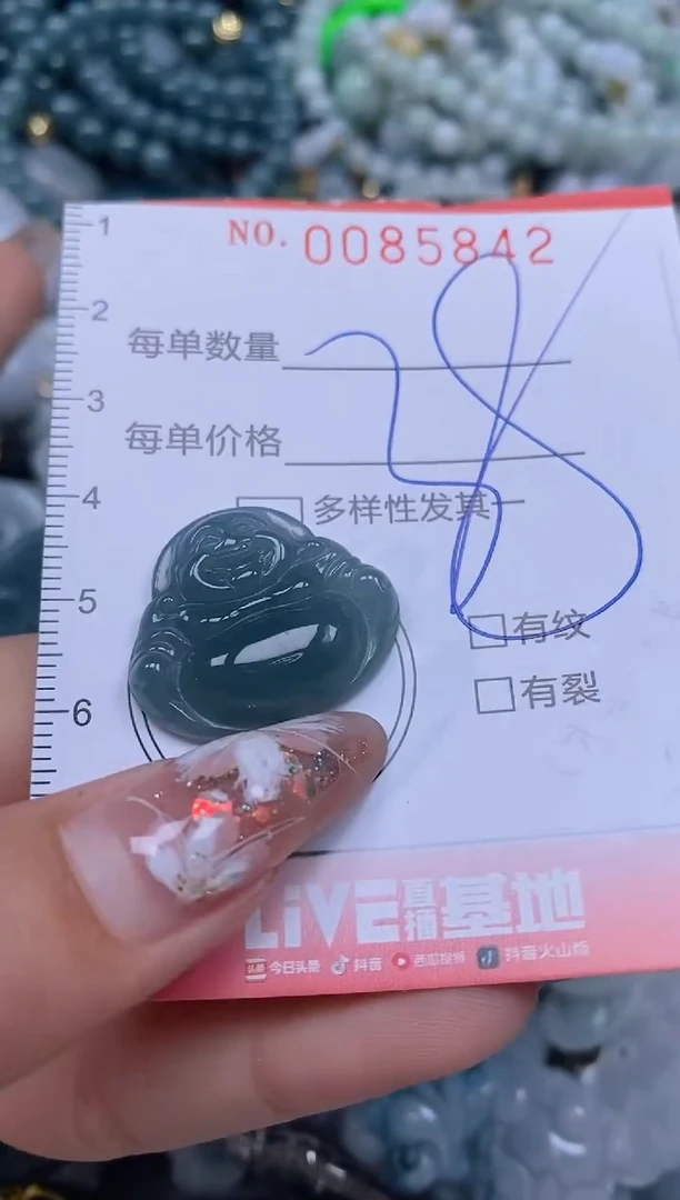 【闪购商品】翡翠颈饰未镶嵌闪购0085842