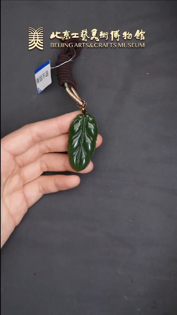 和田玉未镶嵌颈饰B0622GMD295大业有成