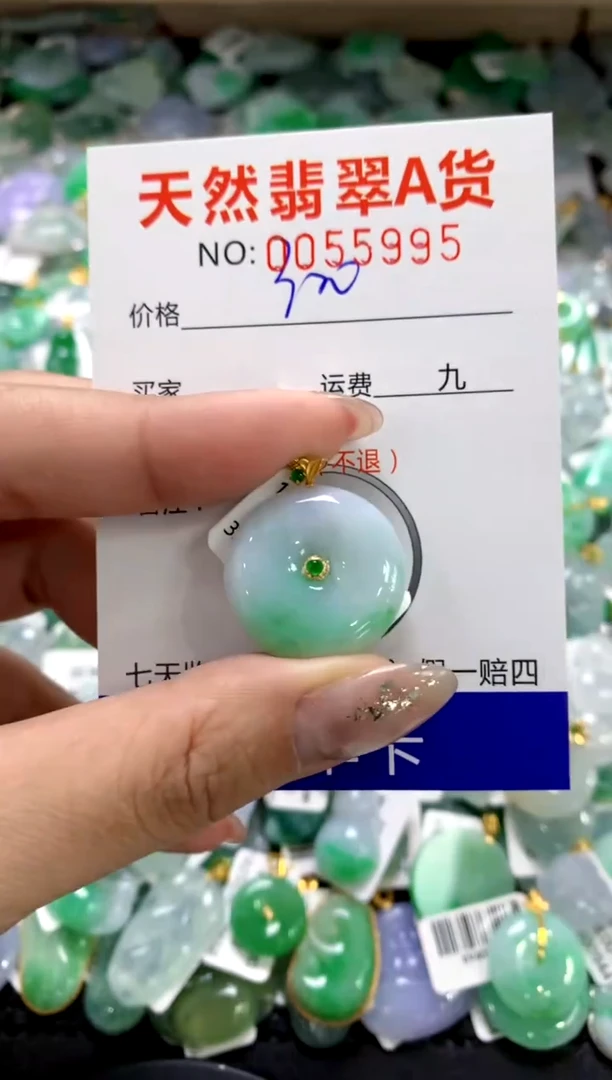 颈饰18K金镶嵌翡翠1111111111111111