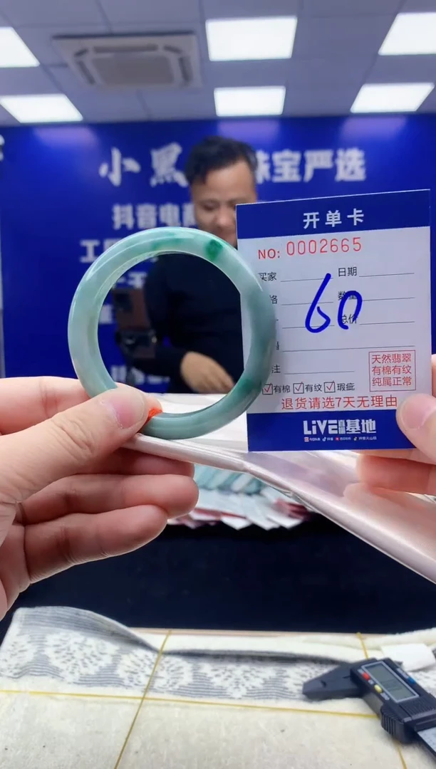 【闪购商品】翡翠手镯未镶嵌翡翠天然A货手镯