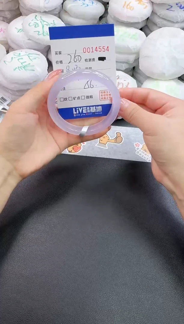 玛瑙/玉髓手镯未镶嵌4554