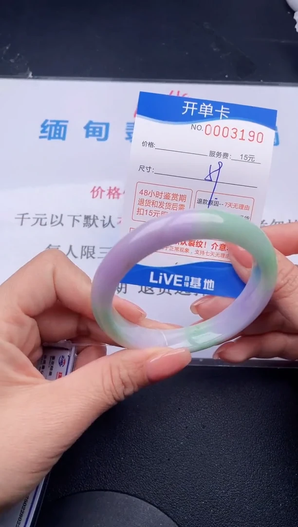 【闪购商品】翡翠手镯未镶嵌90拍哪个发哪个图片为准