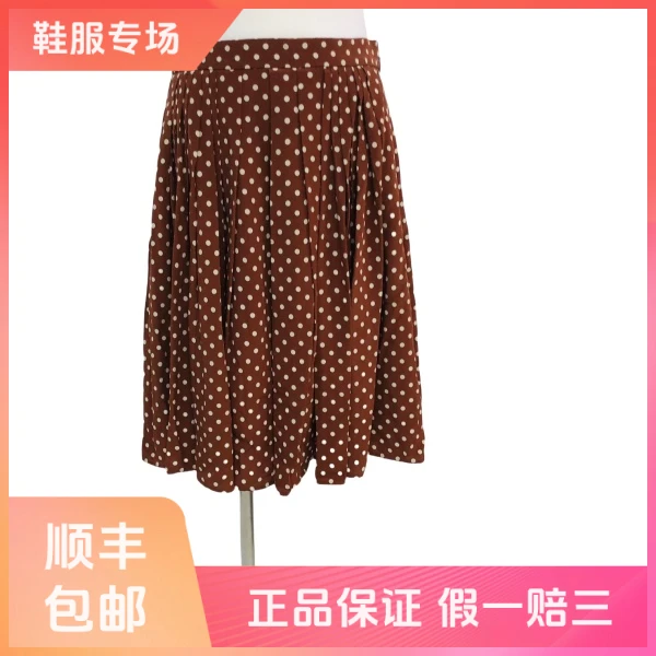 妃鱼/普拉达/桑蚕丝/裙子/95新/球六18