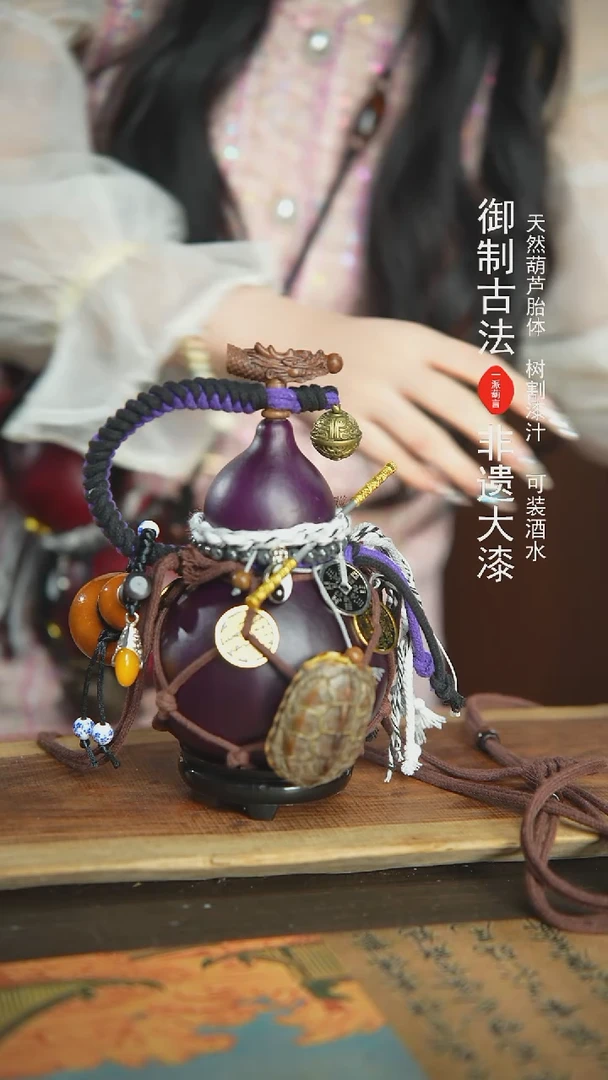 【闪购商品】25号精品大漆酒葫芦防腐防渗装水茶酒