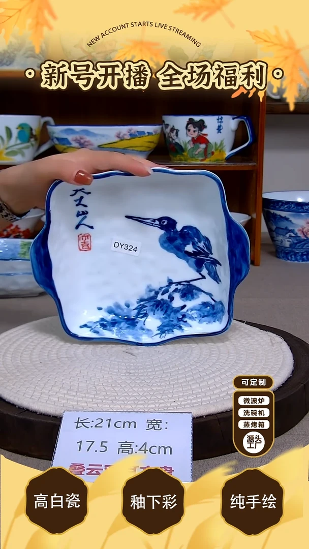 杯子景德镇手绘釉下彩陶瓷餐具