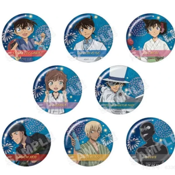 日谷 名侦探柯南夏夜吧唧 （默认代拆）