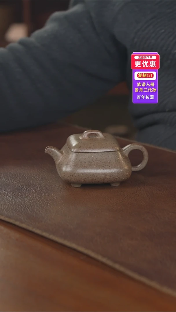 茶壶紫砂紫砂壶紫砂壶