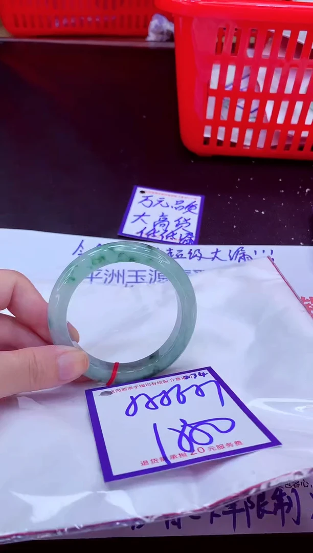 未镶嵌手镯翡翠11111111