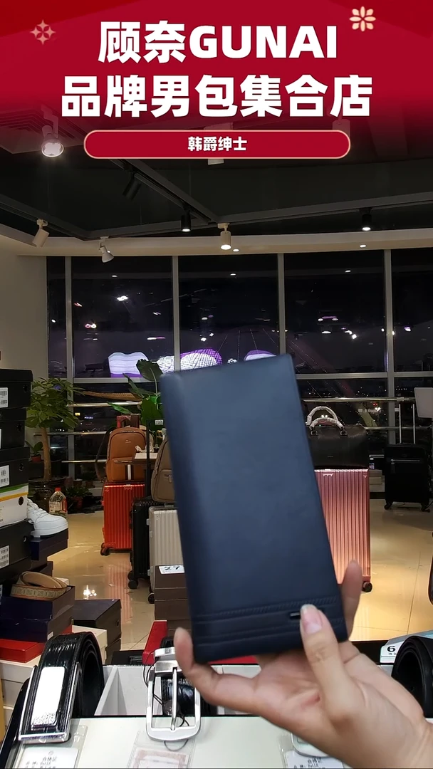 牛皮（革）韩爵绅士包包皮具278