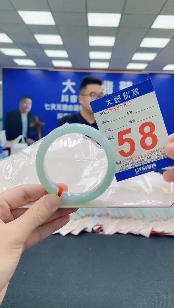 未镶嵌手镯翡翠AAAAAAAAA