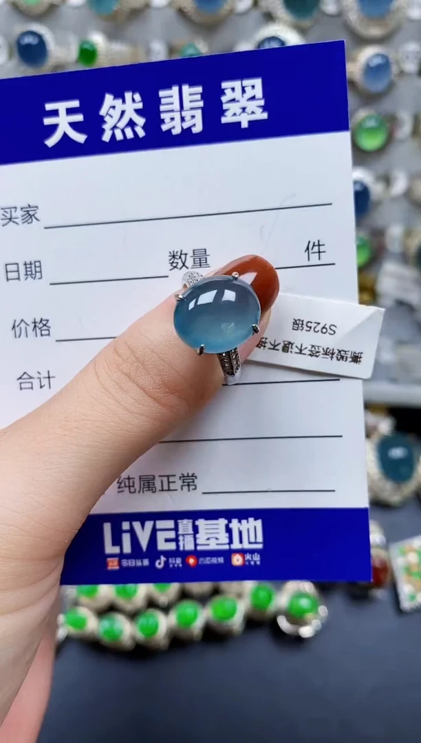 翡翠戒指银S925镶嵌51