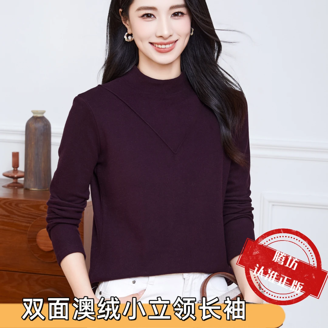 双面澳绒半高领打底衫女秋冬内搭保暖上衣洋气纯色长袖T恤3005