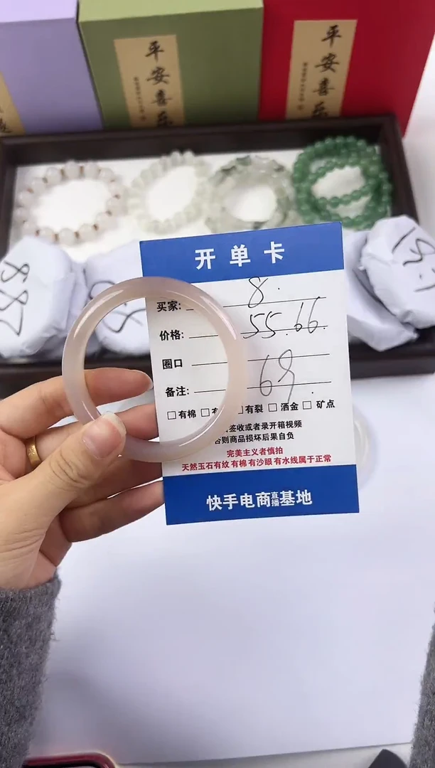 未镶嵌手镯石英质玉8