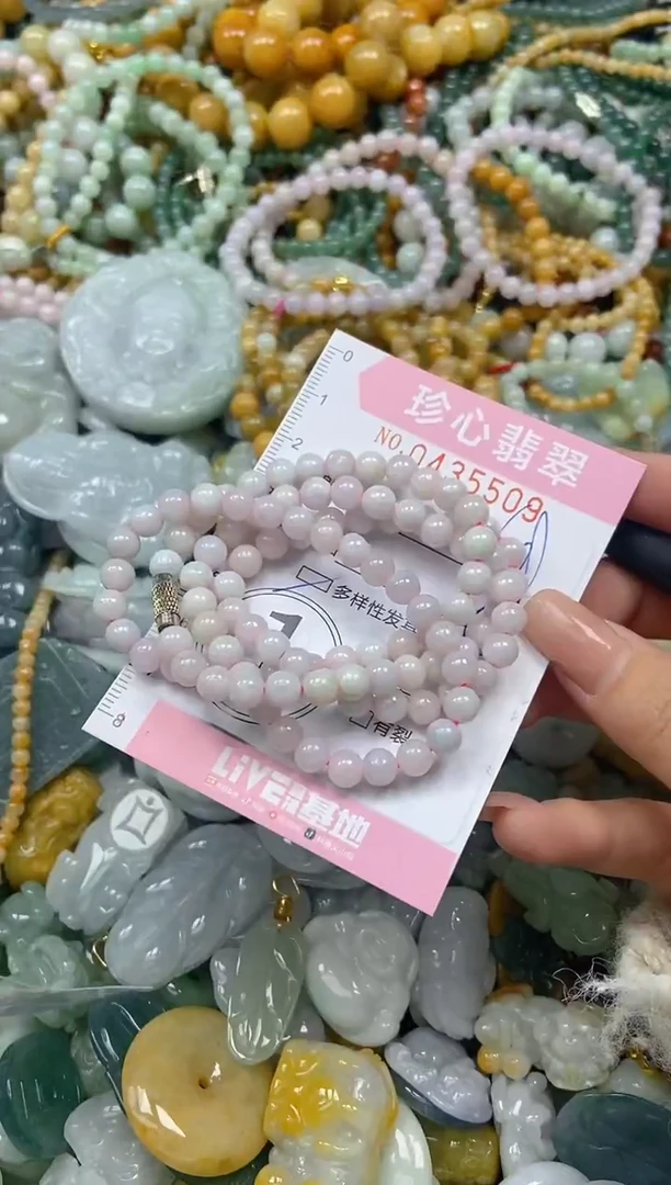 颈饰未镶嵌翡翠闪购0435509