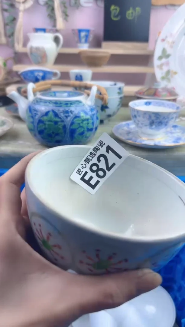 瓷片桃**酱         E821