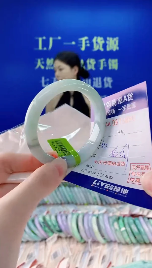 未镶嵌手镯翡翠80
