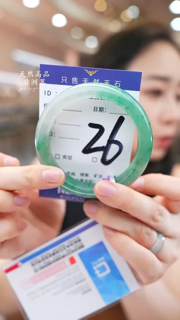 石英质玉手镯未镶嵌26