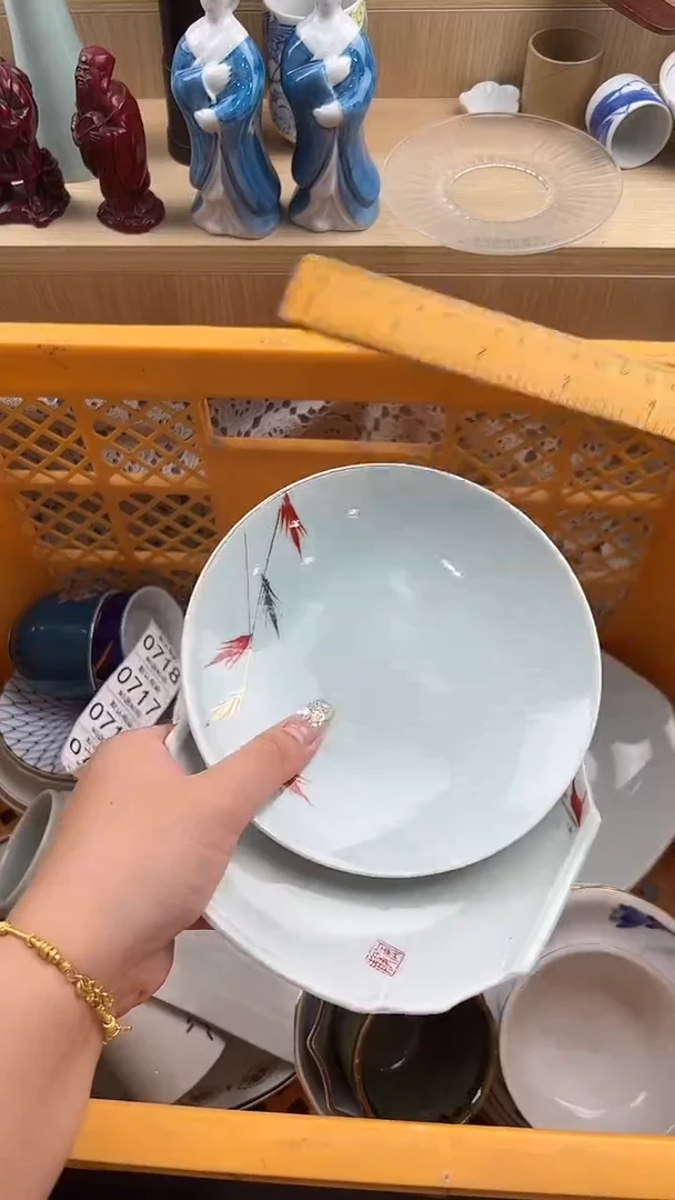 702默认微瑕，满20元包邮