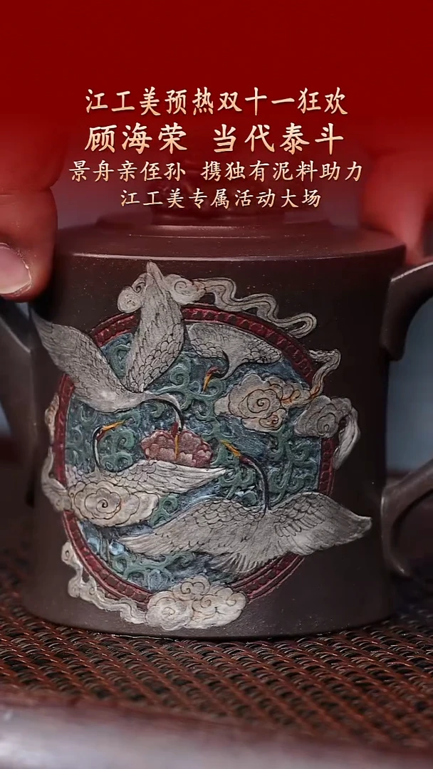 茶壶紫砂陶藏紫砂甄选-紫砂壶130