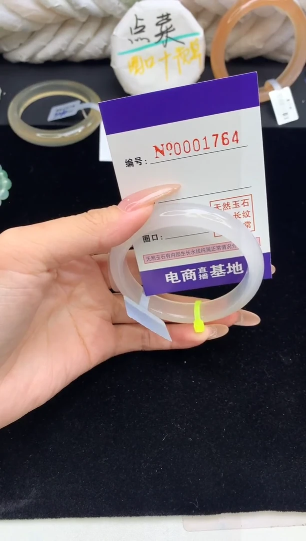 【闪购商品】玛瑙/玉髓手镯未镶嵌1764圈口55.1