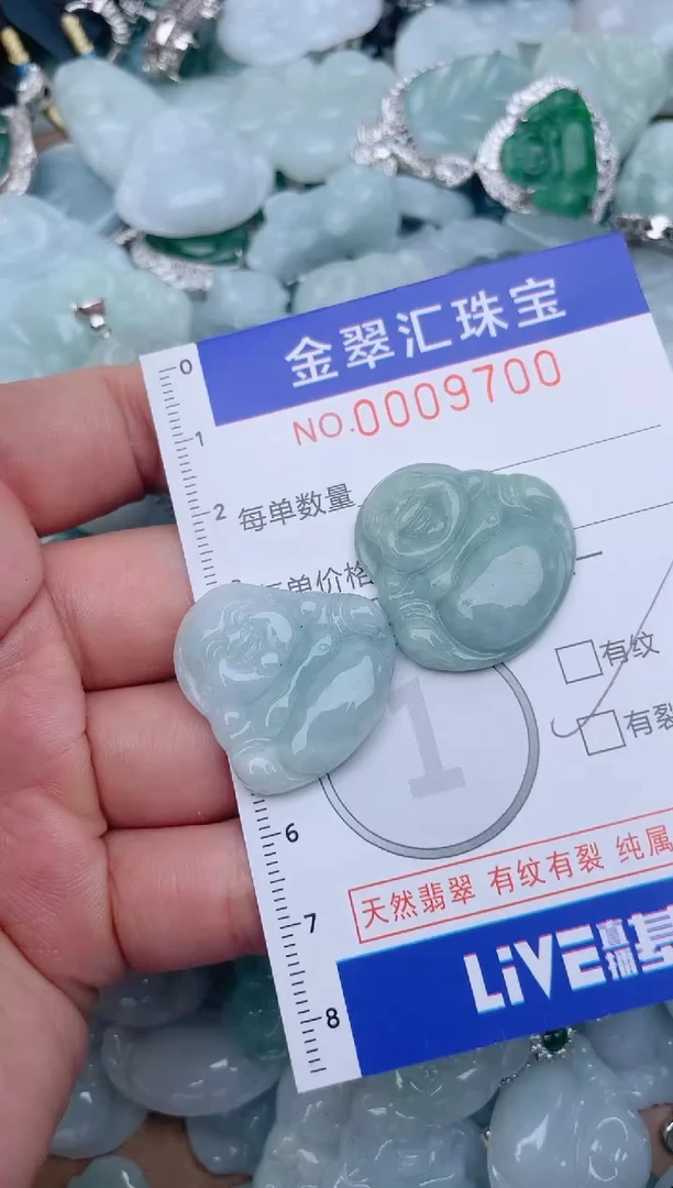 未镶嵌颈饰琥珀9700