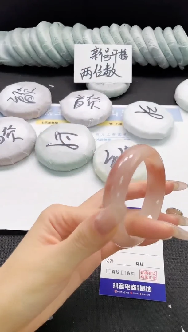 未镶嵌手镯石英质玉149-56