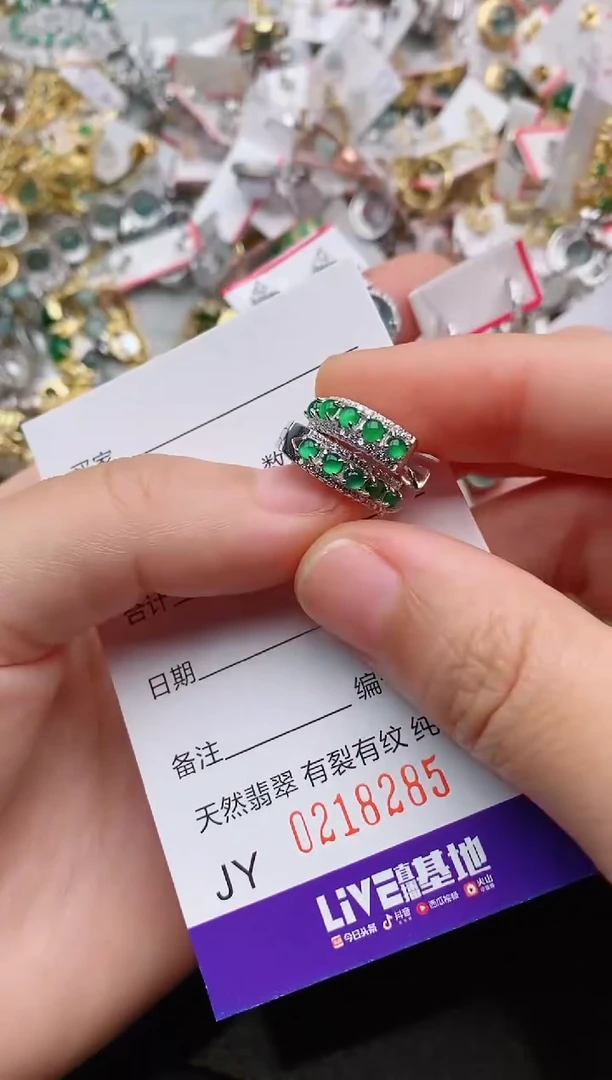 银S925镶嵌戒指翡翠.