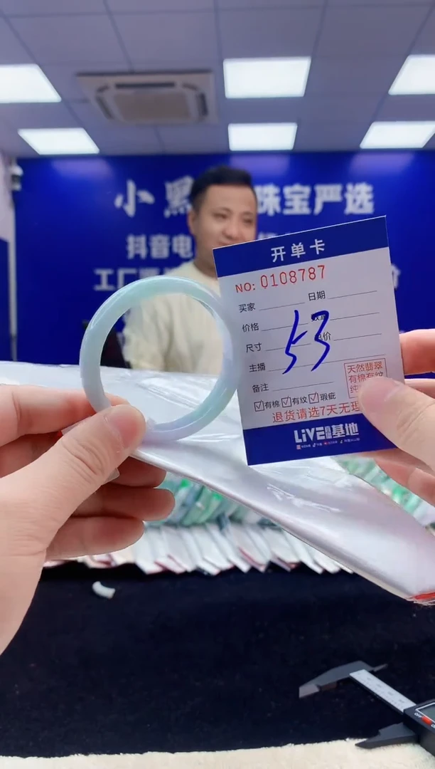 【闪购商品】翡翠手镯未镶嵌5翡翠A货手镯