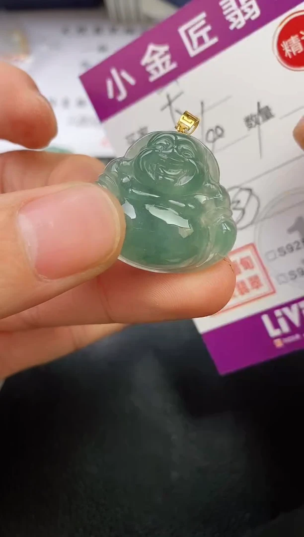 颈饰18K金镶嵌翡翠天*吊坠