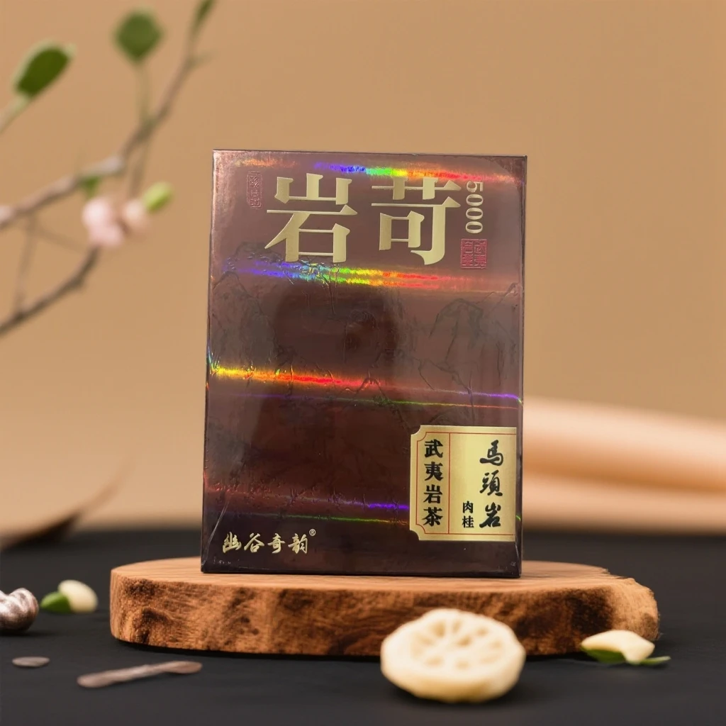 【幽谷奇韵】岩苛  马头岩肉桂 武夷岩茶