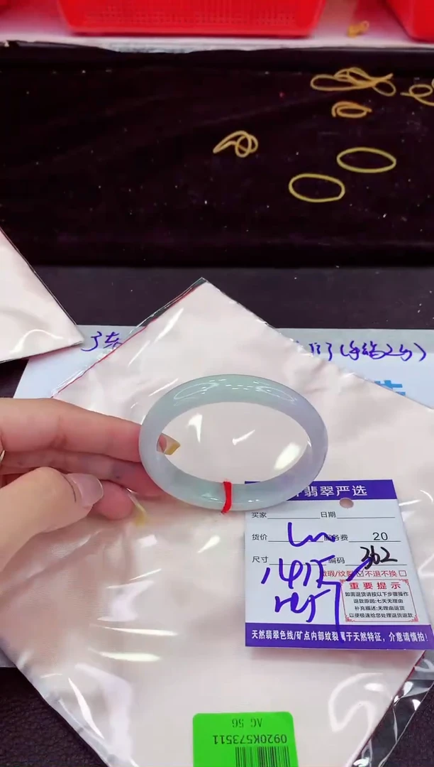 未镶嵌手镯翡翠111111111111