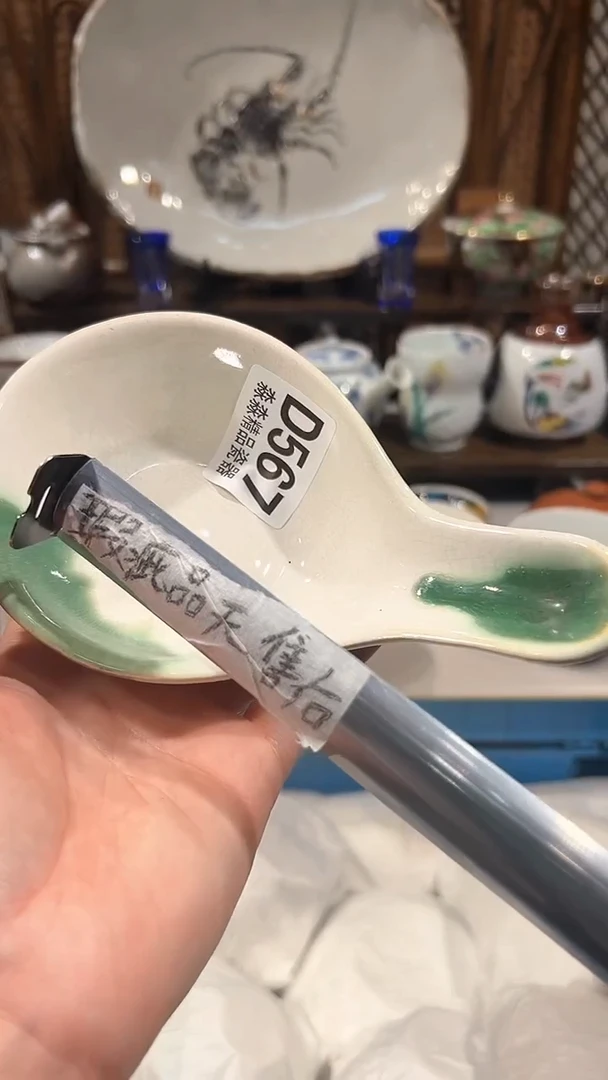 瓷片888888888888 567